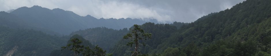 奈良山岳会　Nara Alpine Club